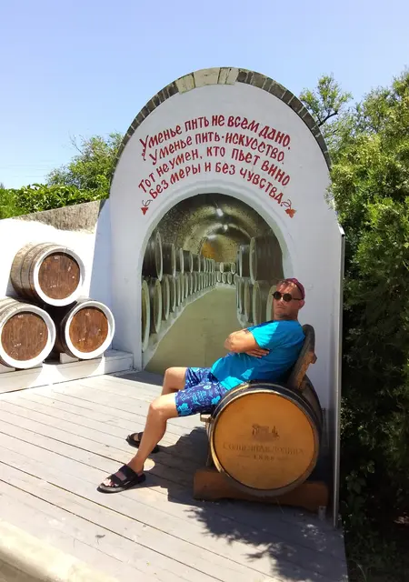 Юрий из Александрова, мне 43, познакомлюсь для общения