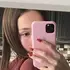 Я Настя, 28, из Екатеринбурга, ищу знакомство для общения