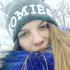 Я Евгения, 26, из Кировска, ищу знакомства на одну ночь